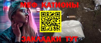 бошки Новозыбков