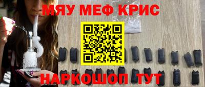 прущая мука Новокубанск