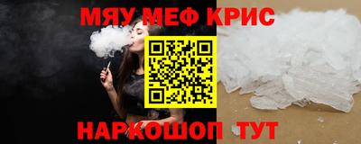 прущая мука Новокубанск
