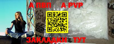бошки Новозыбков