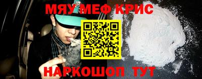 прущая мука Новокубанск