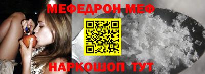 бошки Новозыбков