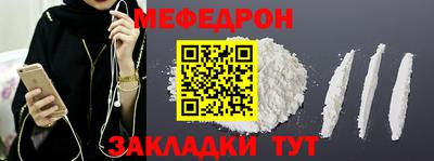 прущая мука Новокубанск