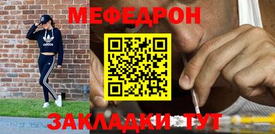 прущая мука Новокубанск