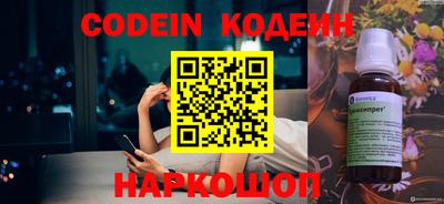 COCAINE Новодвинск
