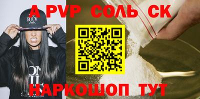 прущая мука Новокубанск