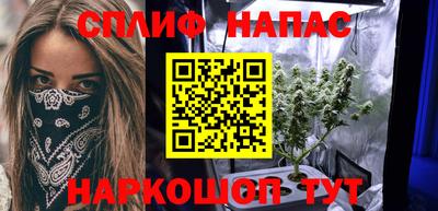 прущая мука Новокубанск