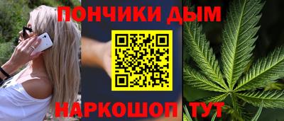 бошки Новозыбков