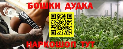 COCAINE Новодвинск