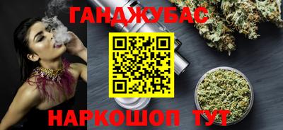 бошки Новозыбков