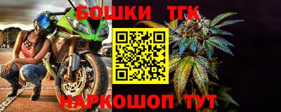 прущая мука Новокубанск