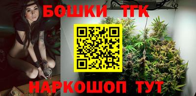 прущая мука Новокубанск