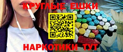 прущая мука Новокубанск