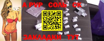 бошки Новозыбков