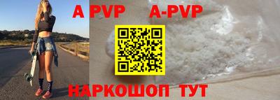 прущая мука Новокубанск