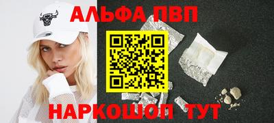 COCAINE Новодвинск
