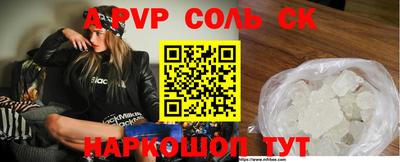 COCAINE Новодвинск