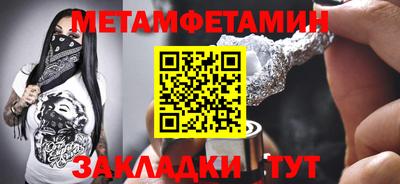 бошки Новозыбков