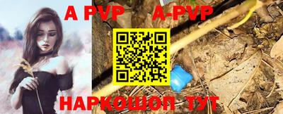 бошки Новозыбков