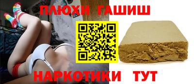 прущая мука Новокубанск