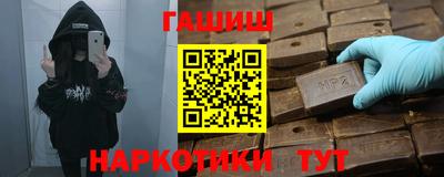 бошки Новозыбков