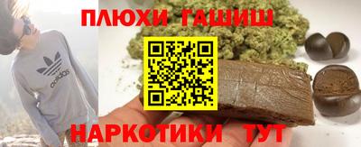 бошки Новозыбков