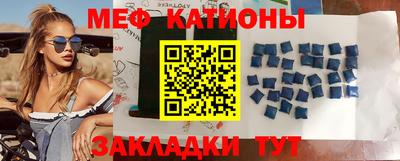 бошки Новозыбков