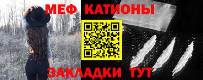 бошки Новозыбков