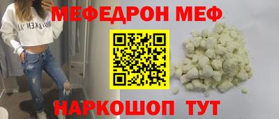 бошки Новозыбков