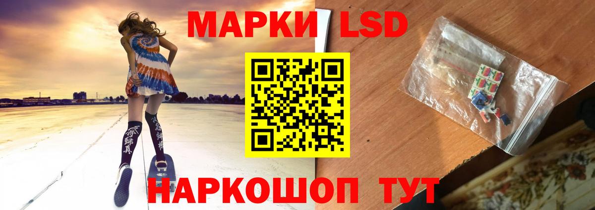 LSD-25 экстази кислота  Вход с VPN  Тимашёвск  ЛСД экстази кислота 
