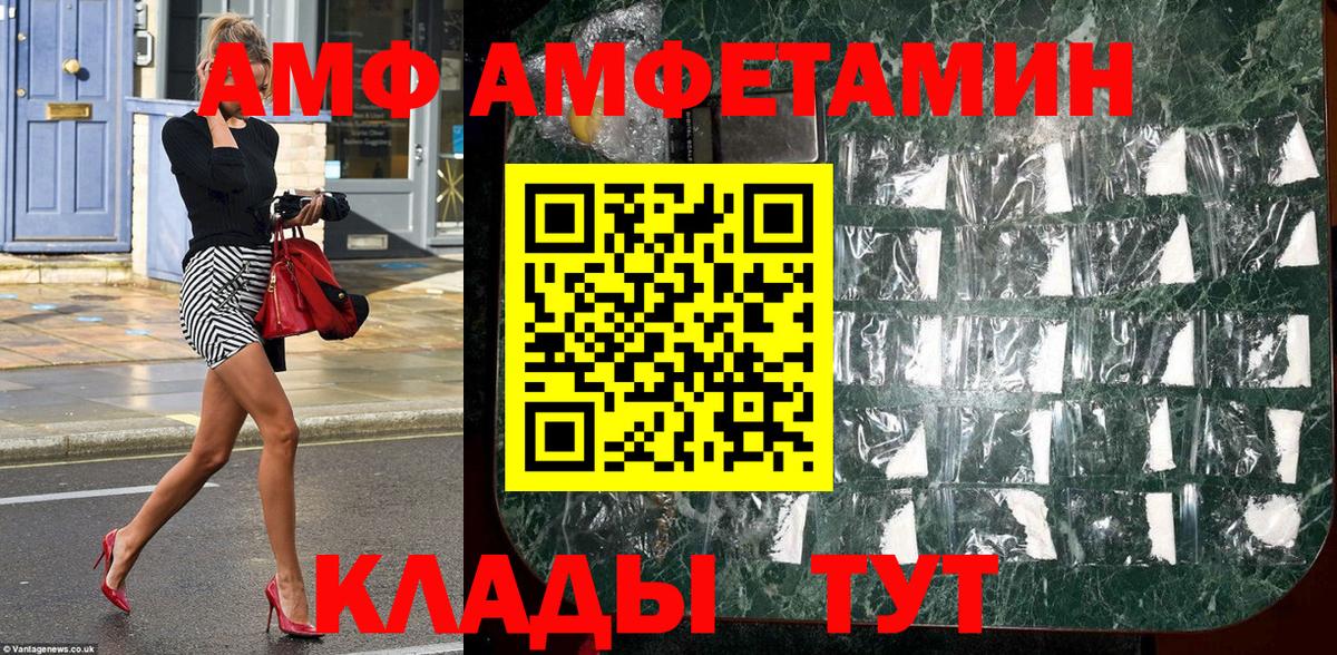 МЕТАМФЕТАМИН витя Тимашёвск