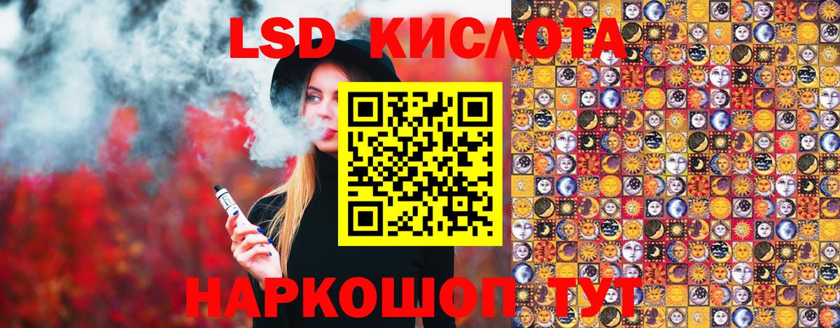 Марки 25I-NBOMe 1,5мг Тимашёвск