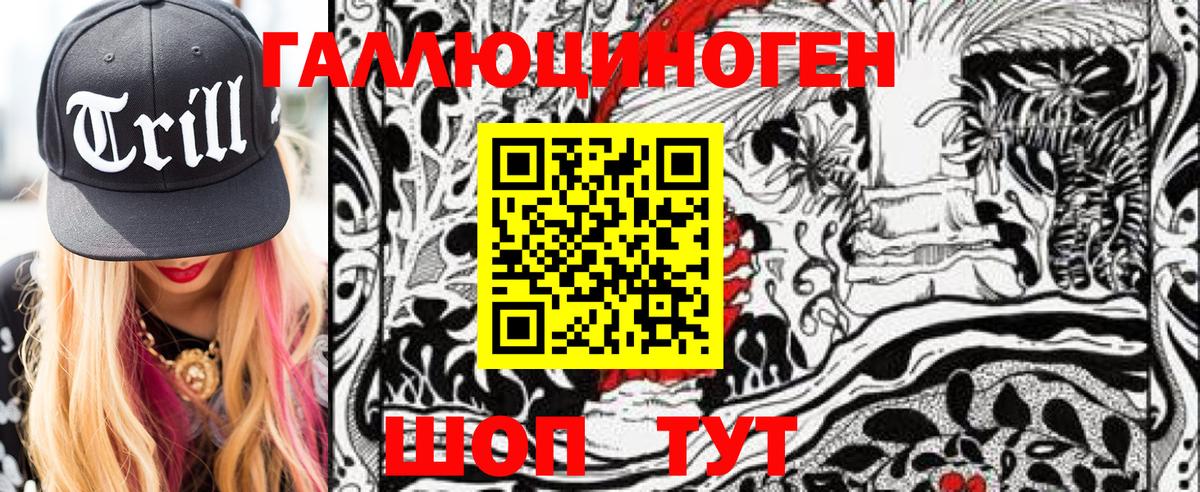 Галлюциногенные грибы MAGIC MUSHROOMS  Вход с VPN  Тимашёвск 