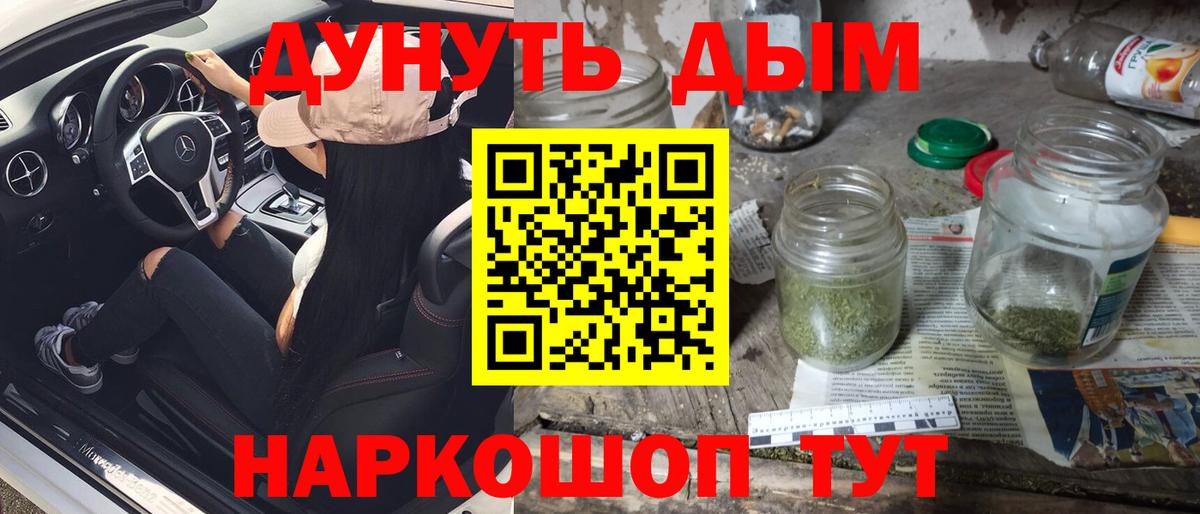 Бошки марихуана THC 21% Тимашёвск