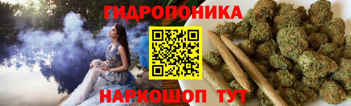 Бошки марихуана MAZAR  Канабис Amnesia  Тимашёвск  Марихуана LSD WEED  Вход с VPN 
